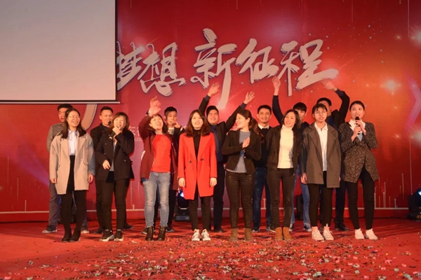 御皇贵族门窗新春联欢晚会完美举行，2019更创辉煌