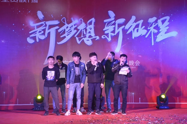 御皇贵族门窗新春联欢晚会完美举行，2019更创辉煌
