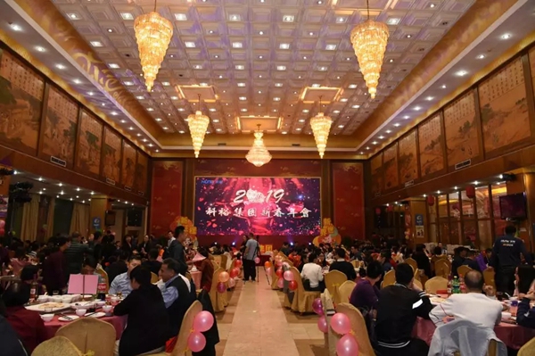 科裕智能锁新春年会暨2018年度表彰颁奖大会圆满举行