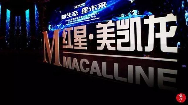 “包租婆”红星美凯龙:卖家具的卖成了A股最大地主