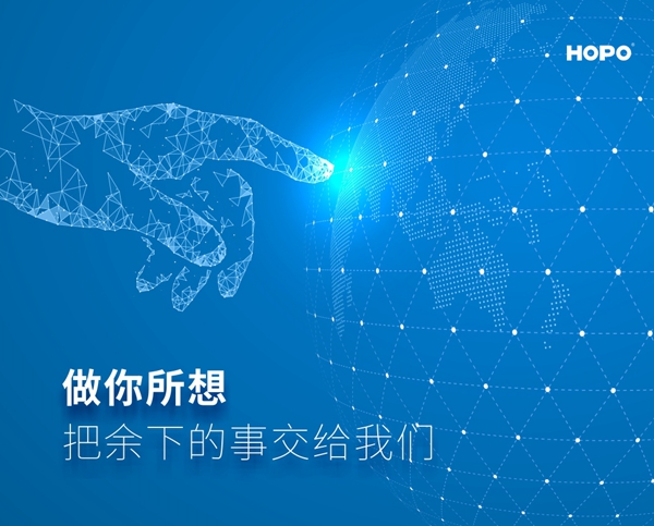 HOPO&派雅达成战略合作联盟,共创新未来