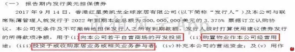 “包租婆”红星美凯龙:卖家具的卖成了A股最大地主