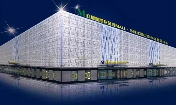 “包租婆”红星美凯龙:卖家具的卖成了A股最大地主