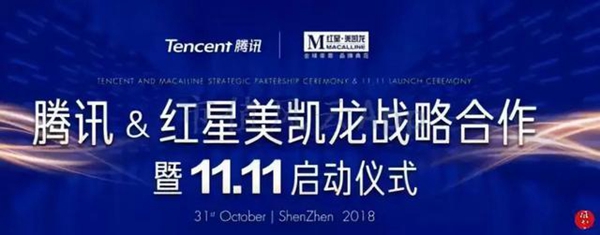 “包租婆”红星美凯龙:卖家具的卖成了A股最大地主