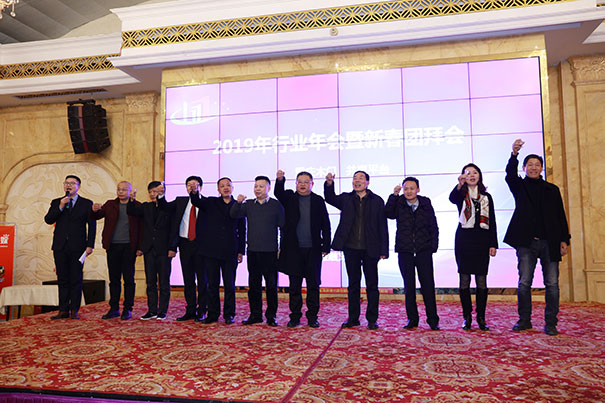 重庆木门 共享平台—重庆木门举行会员大会、年会、团拜会