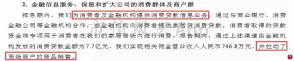 “包租婆”红星美凯龙:卖家具的卖成了A股最大地主