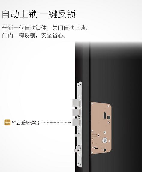 纽威尔智能锁or小米智能锁，谁将率先开启智能家居时代