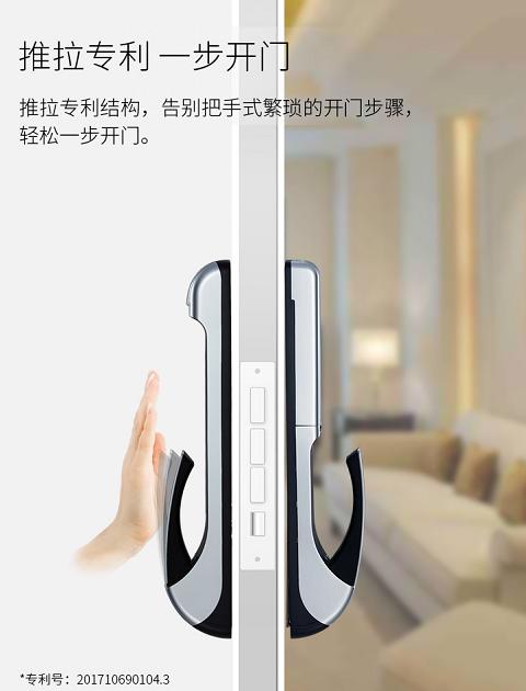 纽威尔智能锁or小米智能锁，谁将率先开启智能家居时代