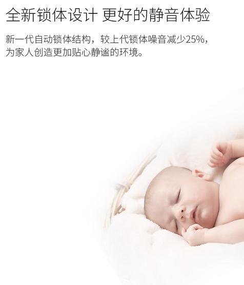 纽威尔智能锁or小米智能锁，谁将率先开启智能家居时代