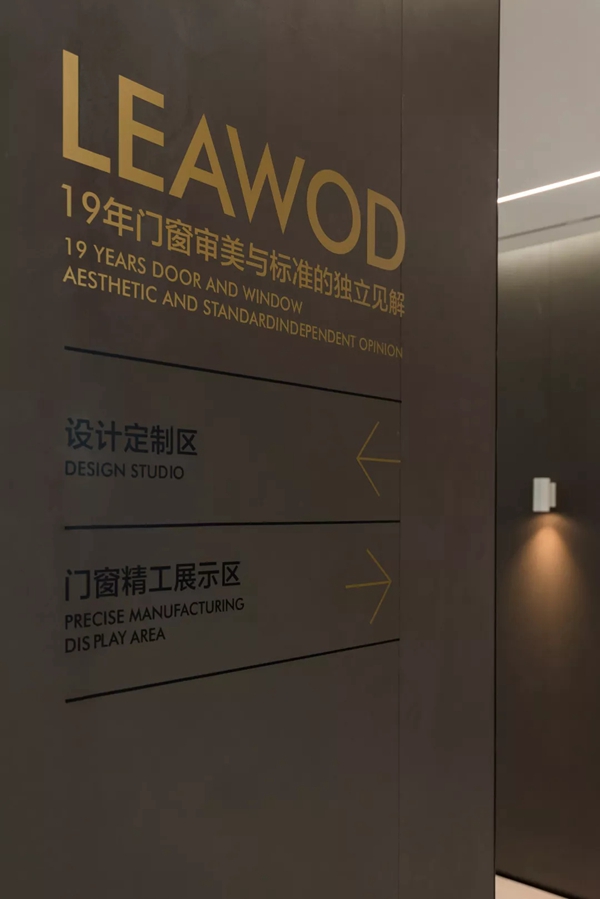 良木道门窗| 一场「7毫米」升级之路的坚守与蜕变