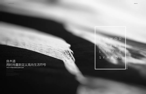良木道门窗| 一场「7毫米」升级之路的坚守与蜕变