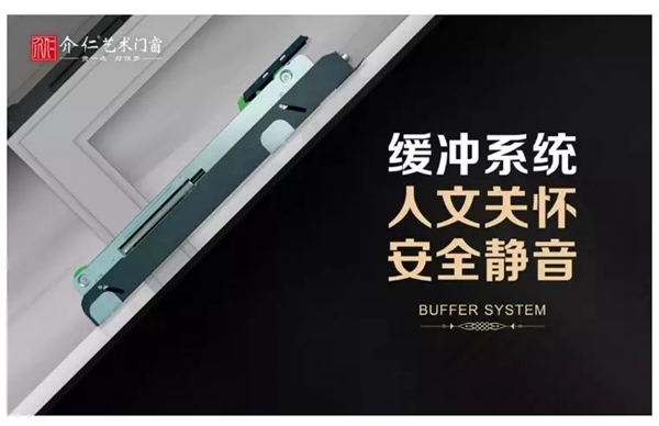 介仁艺术门窗告诉你门窗选购需要有哪些技巧