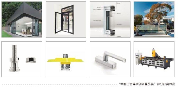 2019年门窗幕墙新品博览会,都有哪些看点?