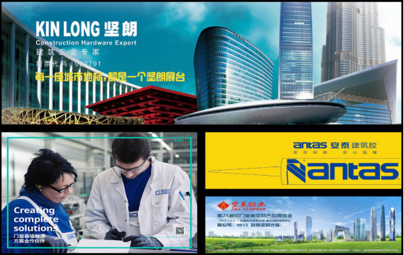 2019年门窗幕墙新品博览会,都有哪些看点?