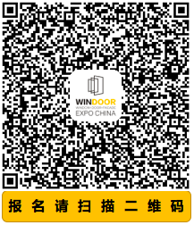 2019年门窗幕墙新品博览会,都有哪些看点?