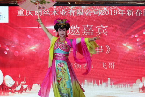 汇聚梦想,共创辉煌|朗丝木门2019新春团拜会隆重举行!