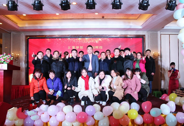 汇聚梦想,共创辉煌|朗丝木门2019新春团拜会隆重举行!