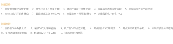 亿尚家居怎么样 亿尚家居好不好