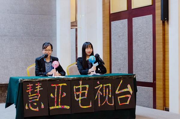 慧亚邀你共赴一场“与十俱进”的盛典