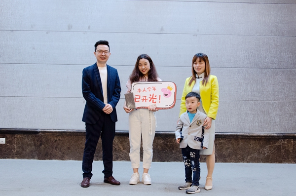 慧亚邀你共赴一场“与十俱进”的盛典