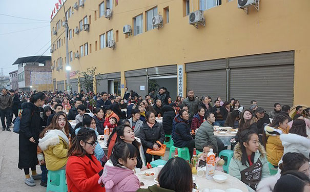 重庆皇鼎木业有限公司举办2019新春团拜会