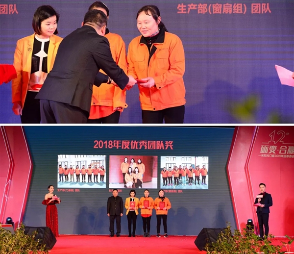 一米阳光门窗2019迎春酒会的圆满落幕!