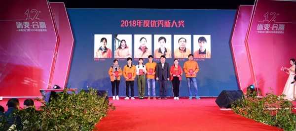 一米阳光门窗2019迎春酒会的圆满落幕!