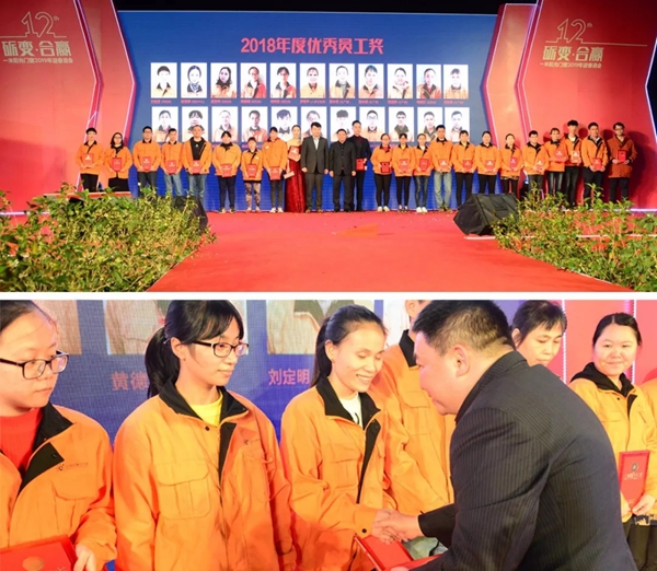 一米阳光门窗2019迎春酒会的圆满落幕!