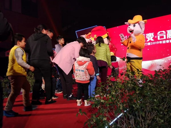 一米阳光门窗2019迎春酒会的圆满落幕!