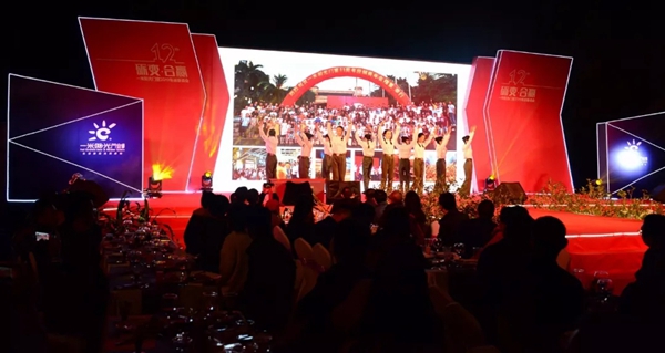 一米阳光门窗2019迎春酒会的圆满落幕!