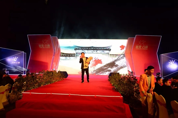 一米阳光门窗2019迎春酒会的圆满落幕!