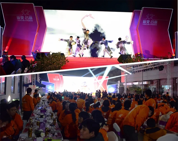 一米阳光门窗2019迎春酒会的圆满落幕!