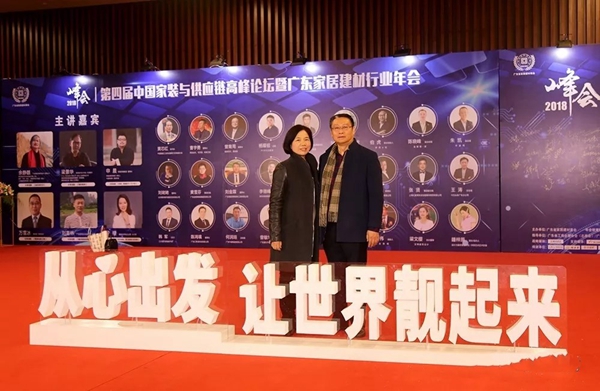耀东华荣获“2018年度装饰企业优选品牌”“2018年度突出贡献奖”两大奖项