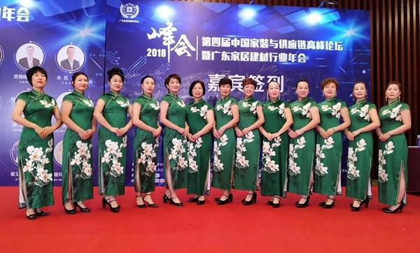 耀东华荣获“2018年度装饰企业优选品牌”“2018年度突出贡献奖”两大奖项