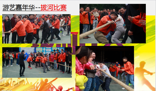 欧迪生木纹“不忘初心·砥砺前行”2019年迎春嘉年华成功举办