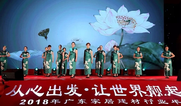 耀东华荣获“2018年度装饰企业优选品牌”“2018年度突出贡献奖”两大奖项
