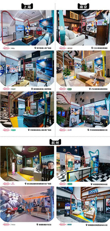 天猫超级样板间，用大数据赋能品牌全链路场景营销
