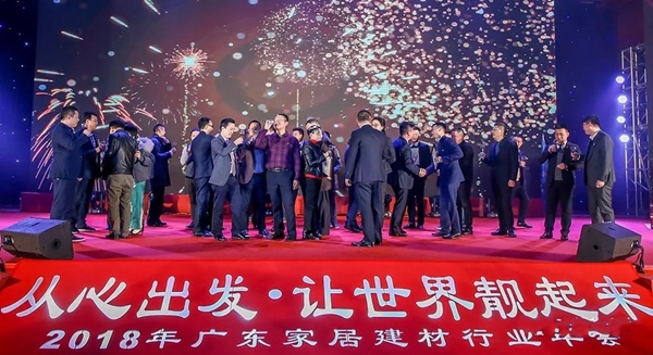 耀东华荣获“2018年度装饰企业优选品牌”“2018年度突出贡献奖”两大奖项