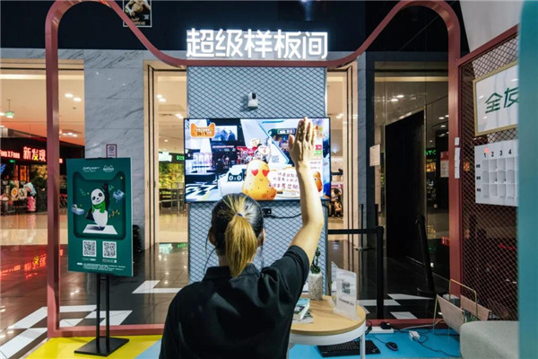 天猫超级样板间，用大数据赋能品牌全链路场景营销