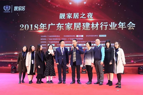 耀东华荣获“2018年度装饰企业优选品牌”“2018年度突出贡献奖”两大奖项