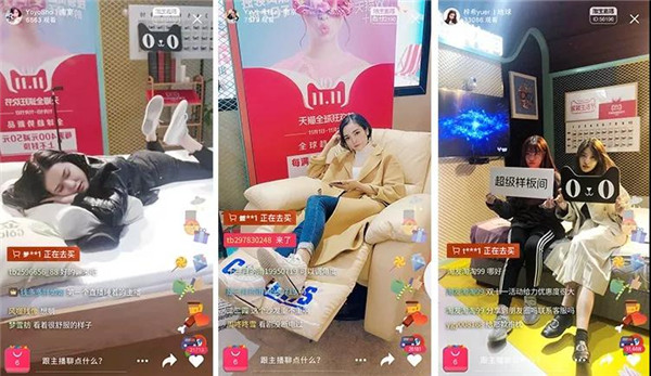 天猫超级样板间，用大数据赋能品牌全链路场景营销