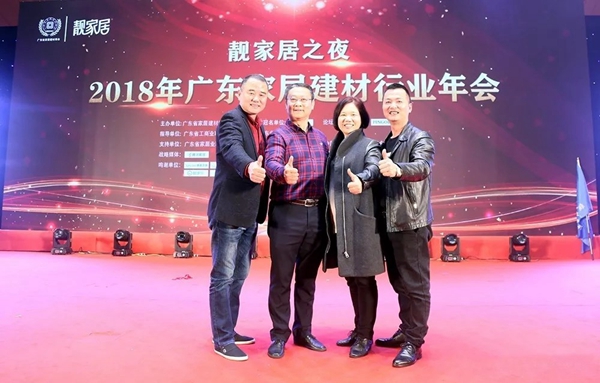 耀东华荣获“2018年度装饰企业优选品牌”“2018年度突出贡献奖”两大奖项