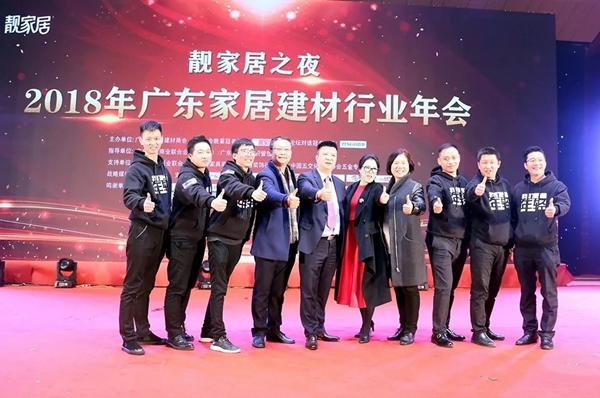 耀东华荣获“2018年度装饰企业优选品牌”“2018年度突出贡献奖”两大奖项