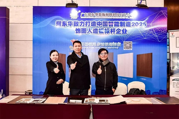 耀东华荣获“2018年度装饰企业优选品牌”“2018年度突出贡献奖”两大奖项