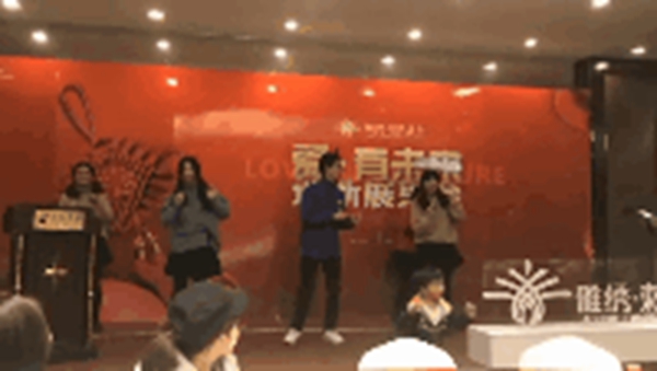 雅绣墙布2019“爱有未来”迎新展望会圆满结束！