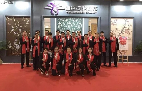 雅绣墙布2019“爱有未来”迎新展望会圆满结束！