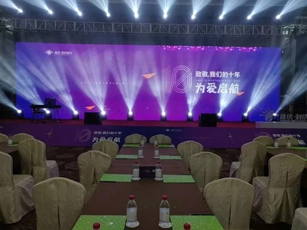 雅绣墙布2019“爱有未来”迎新展望会圆满结束！
