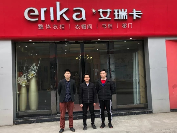 凡象科技助力艾瑞卡打造五金智能分拣线