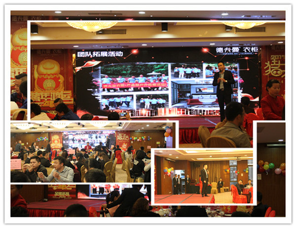同心共营 聚梦远航,2019德夫曼衣柜年会圆满成功!