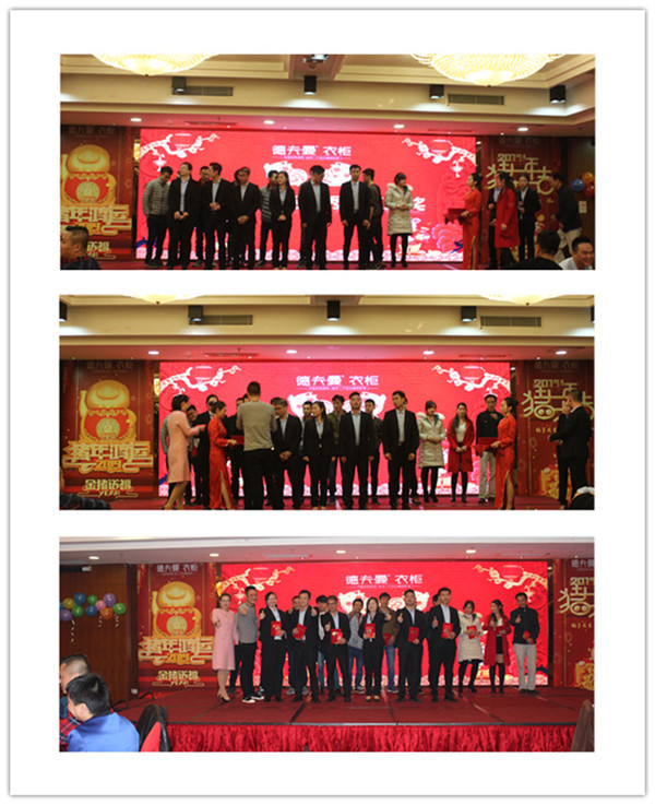 同心共营 聚梦远航,2019德夫曼衣柜年会圆满成功!